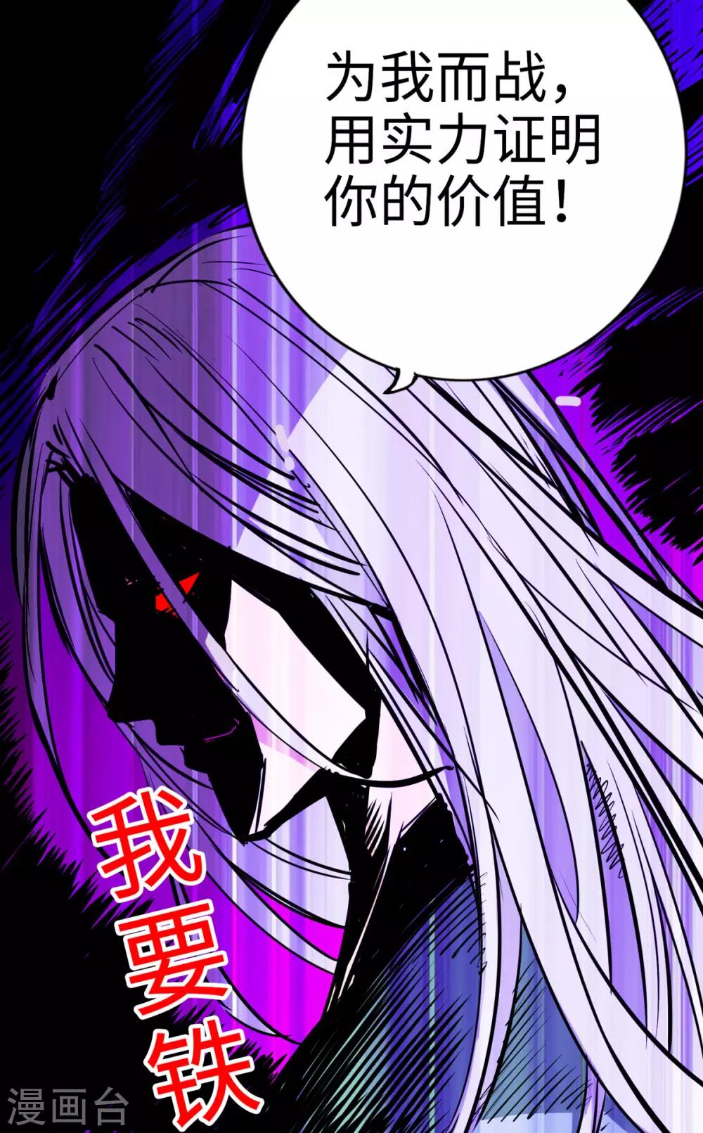 第25话(1/2)-第28话