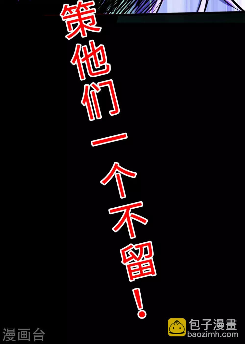 第25话(1/2)-第28话