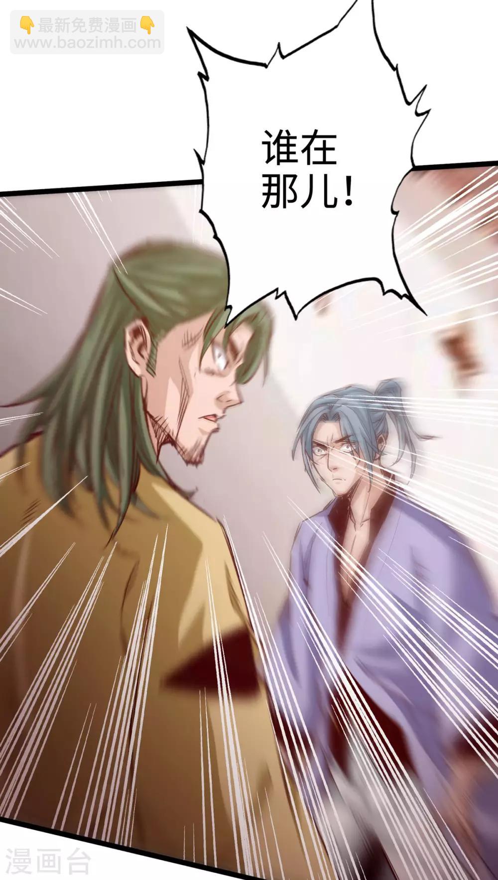 第25话(1/2)-第28话