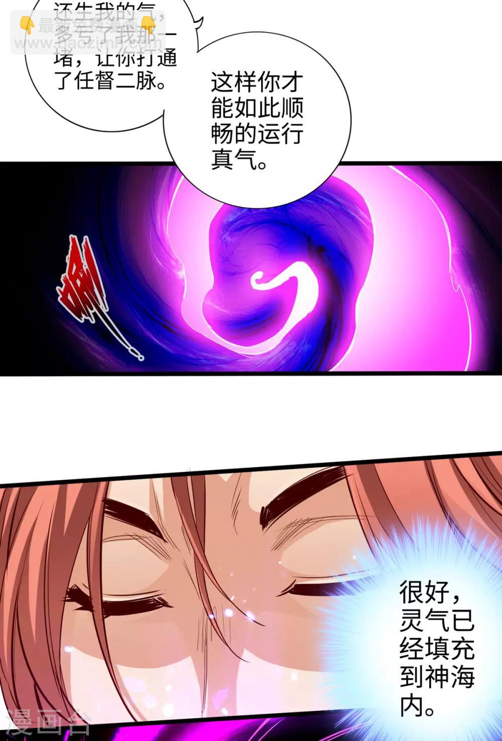 第25话(1/2)-第28话