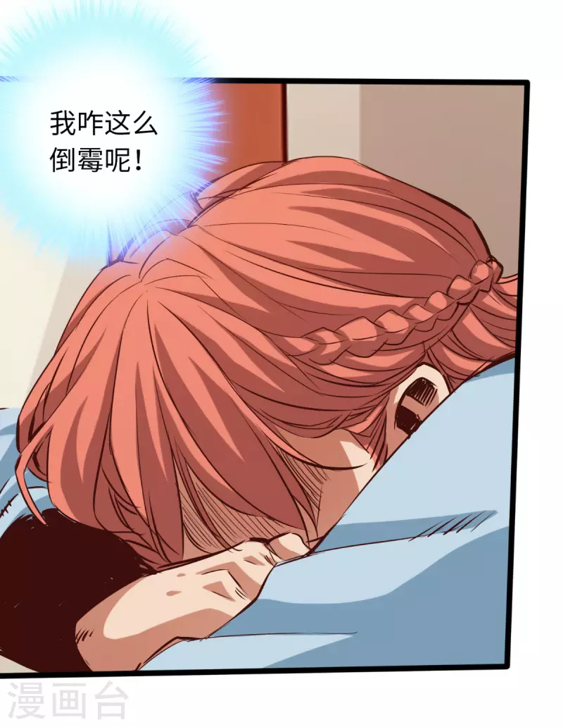 第83话(1/2)-第90话