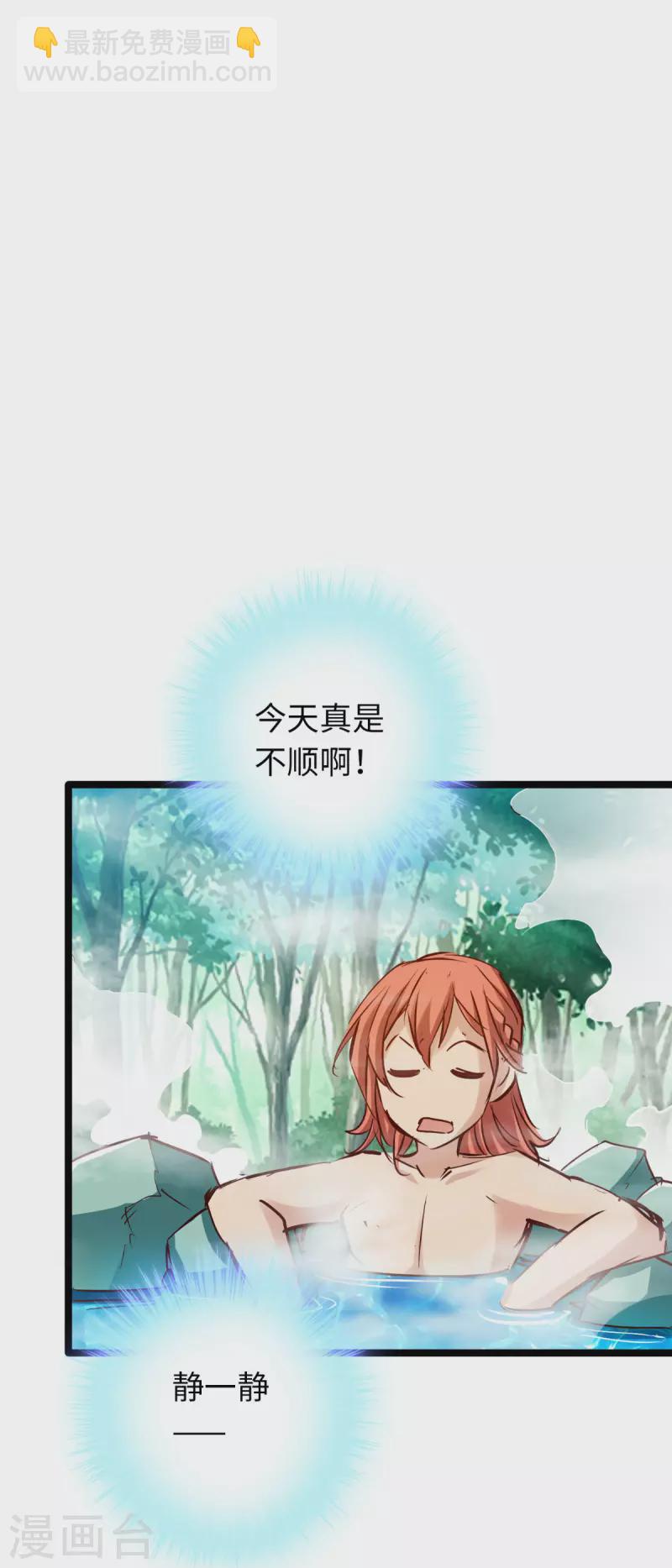 第83话(1/2)-第90话