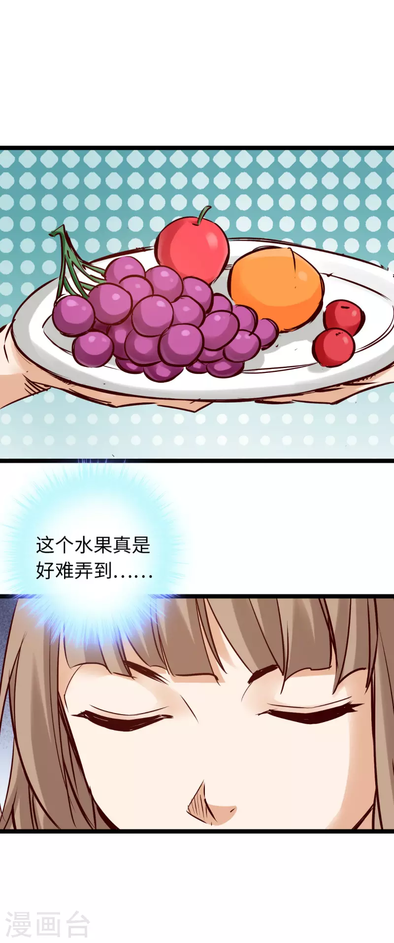 第83话(1/2)-第90话