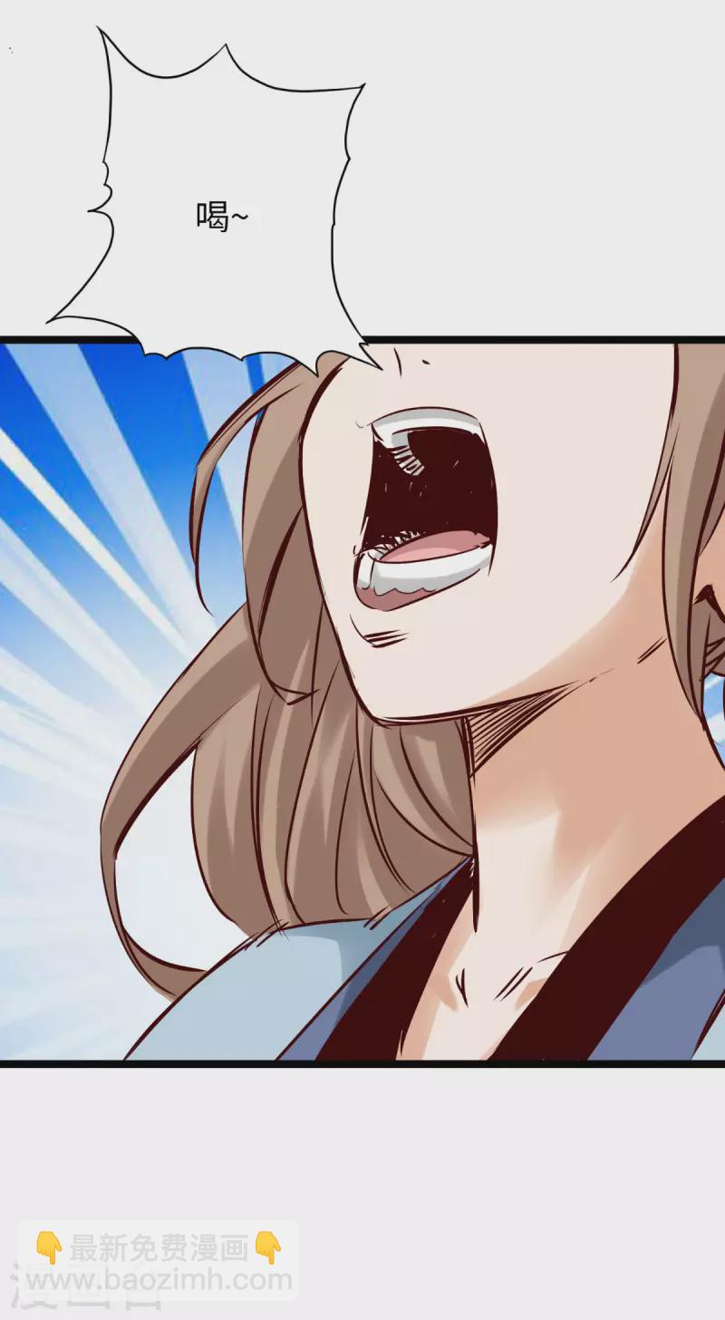 第83话(1/2)-第90话