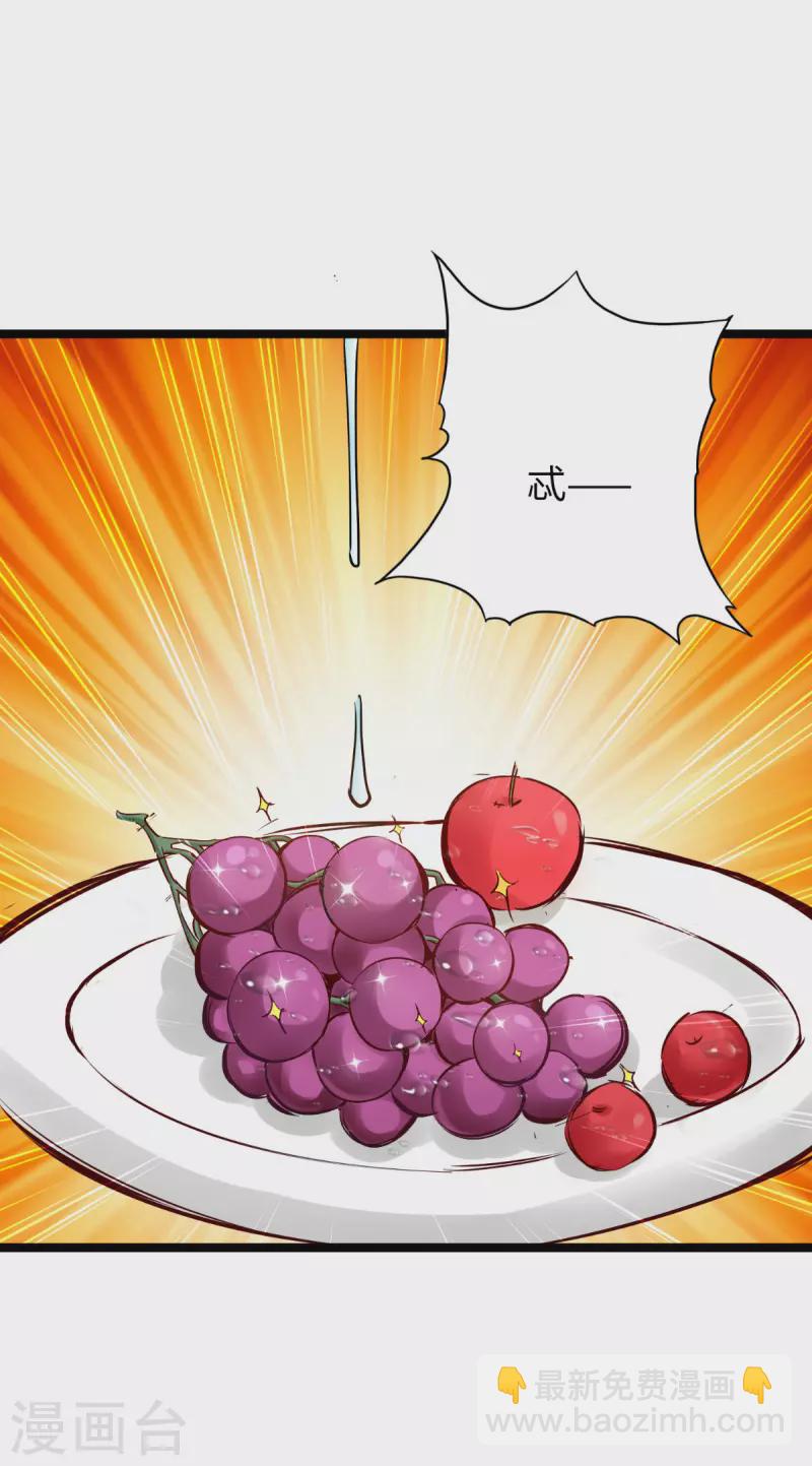 第83话(1/2)-第90话