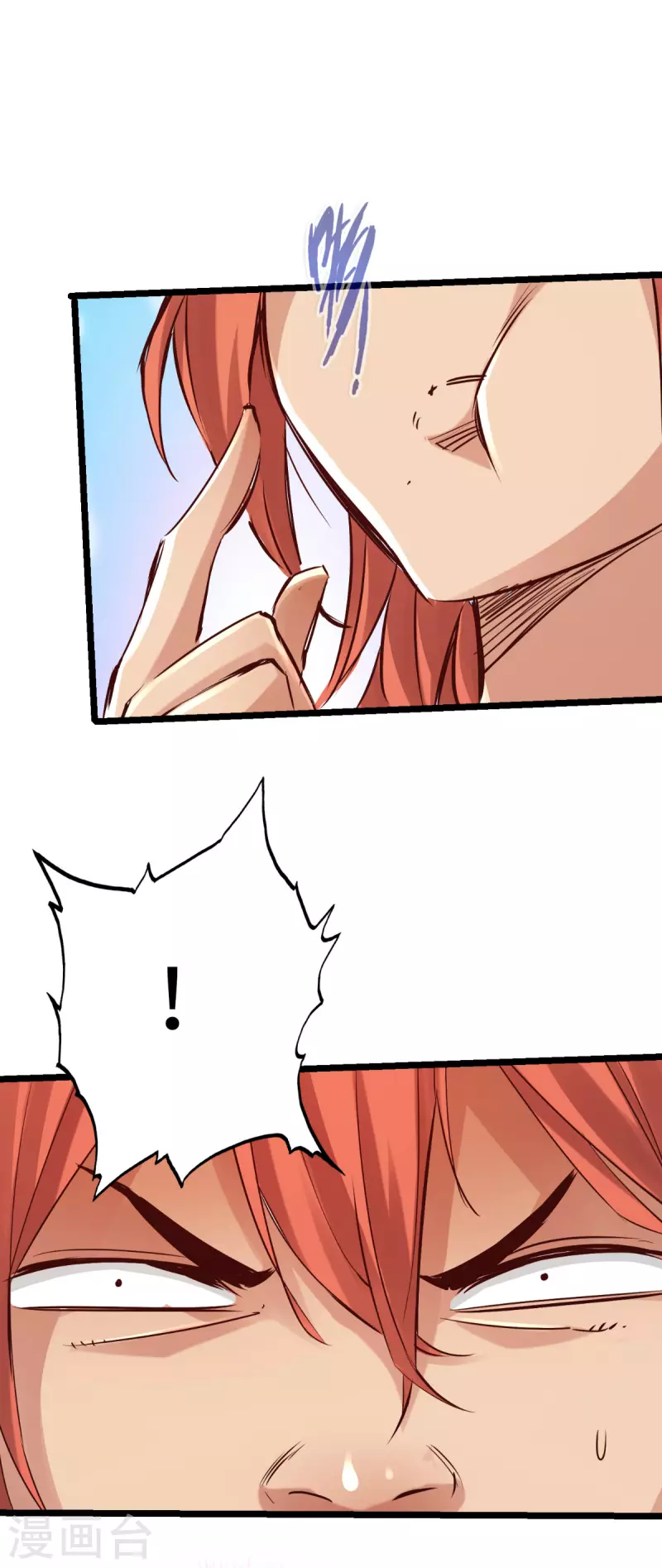 第83话(1/2)-第90话