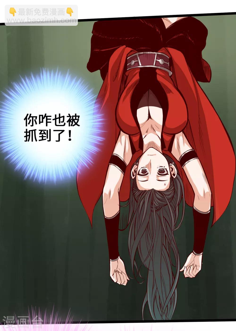 第9话(1/2)-第10话