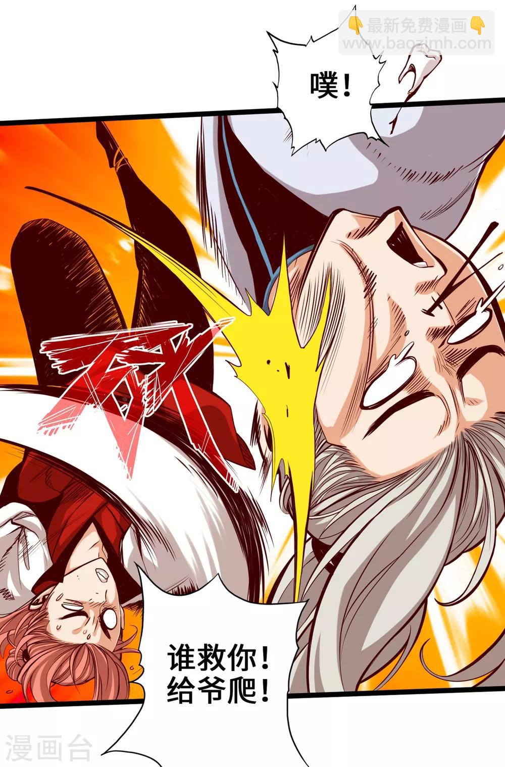 第9话(1/2)-第10话