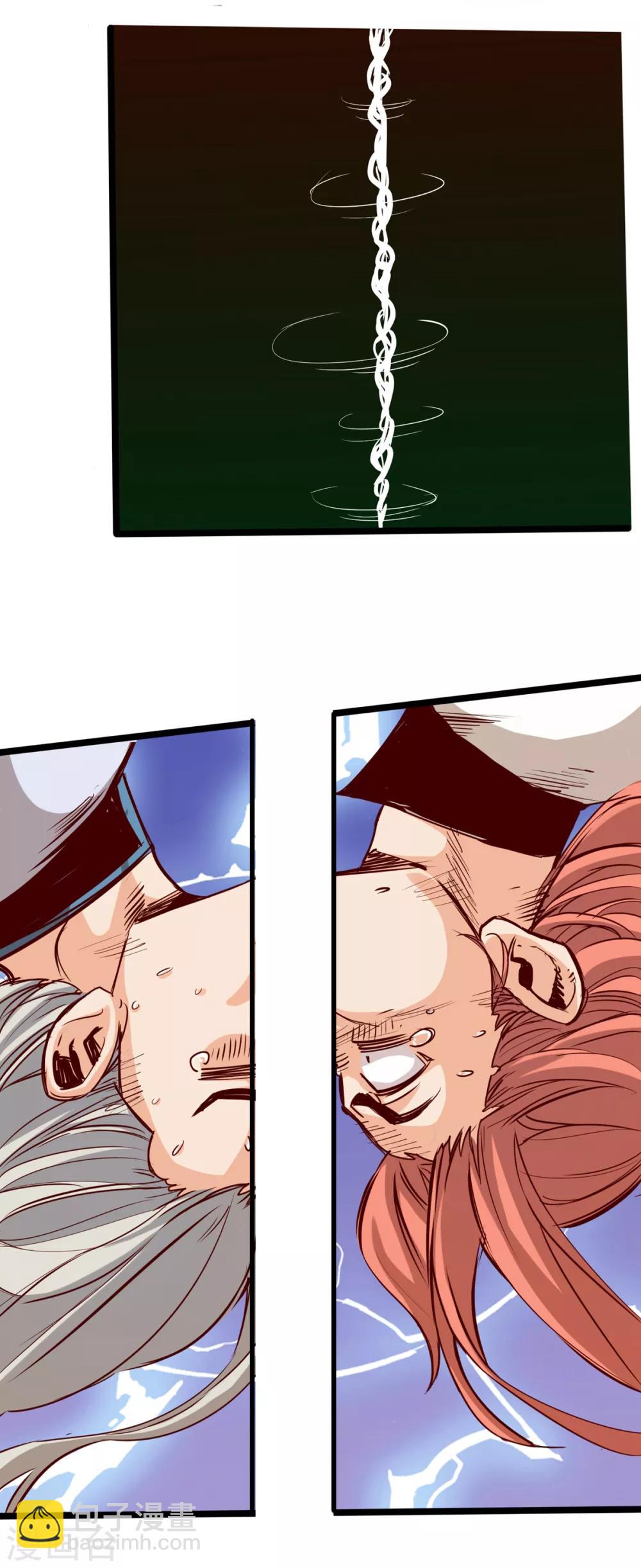 第9话(1/2)-第10话