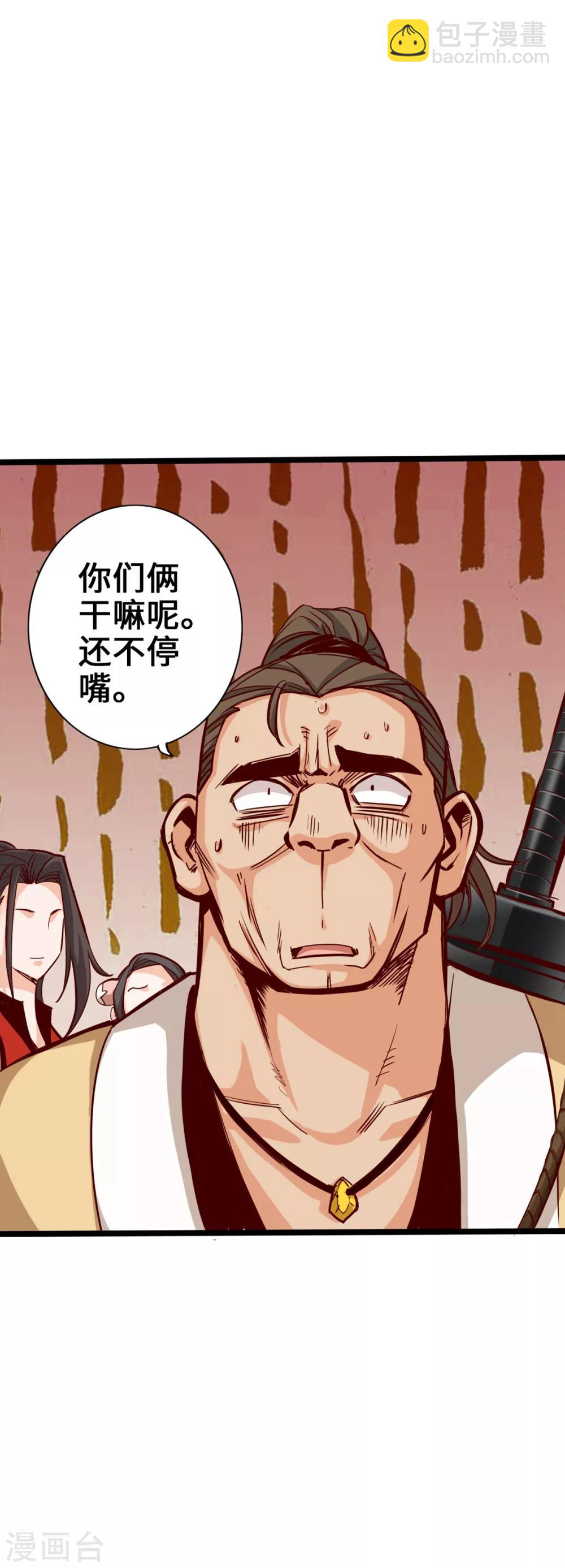 第9话(1/2)-第10话