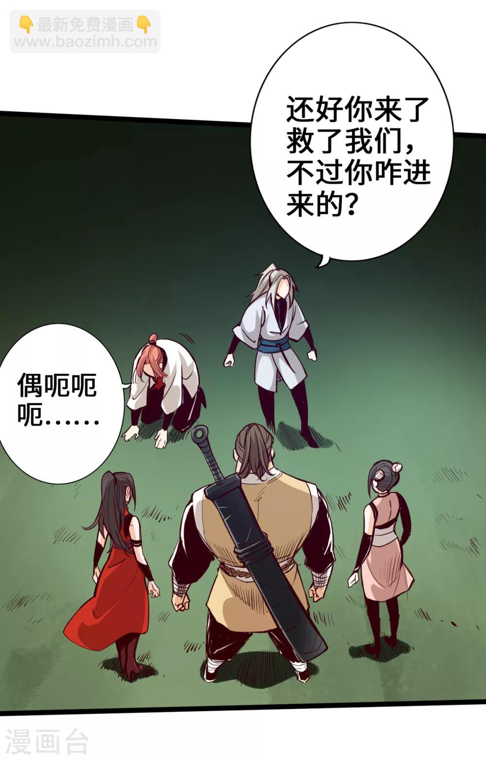 第9话(1/2)-第10话