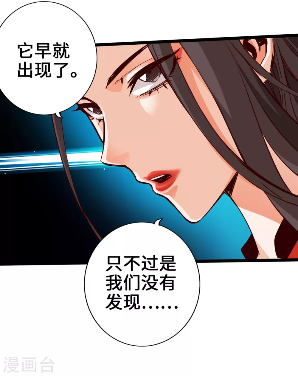 第9话(1/2)-第10话