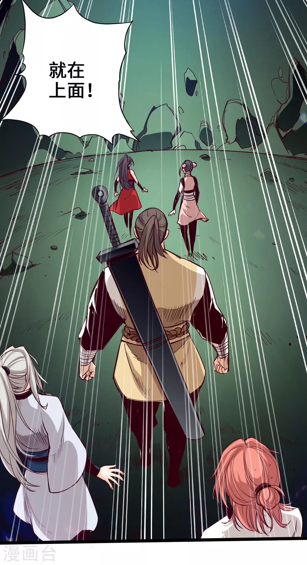 第9话(1/2)-第10话