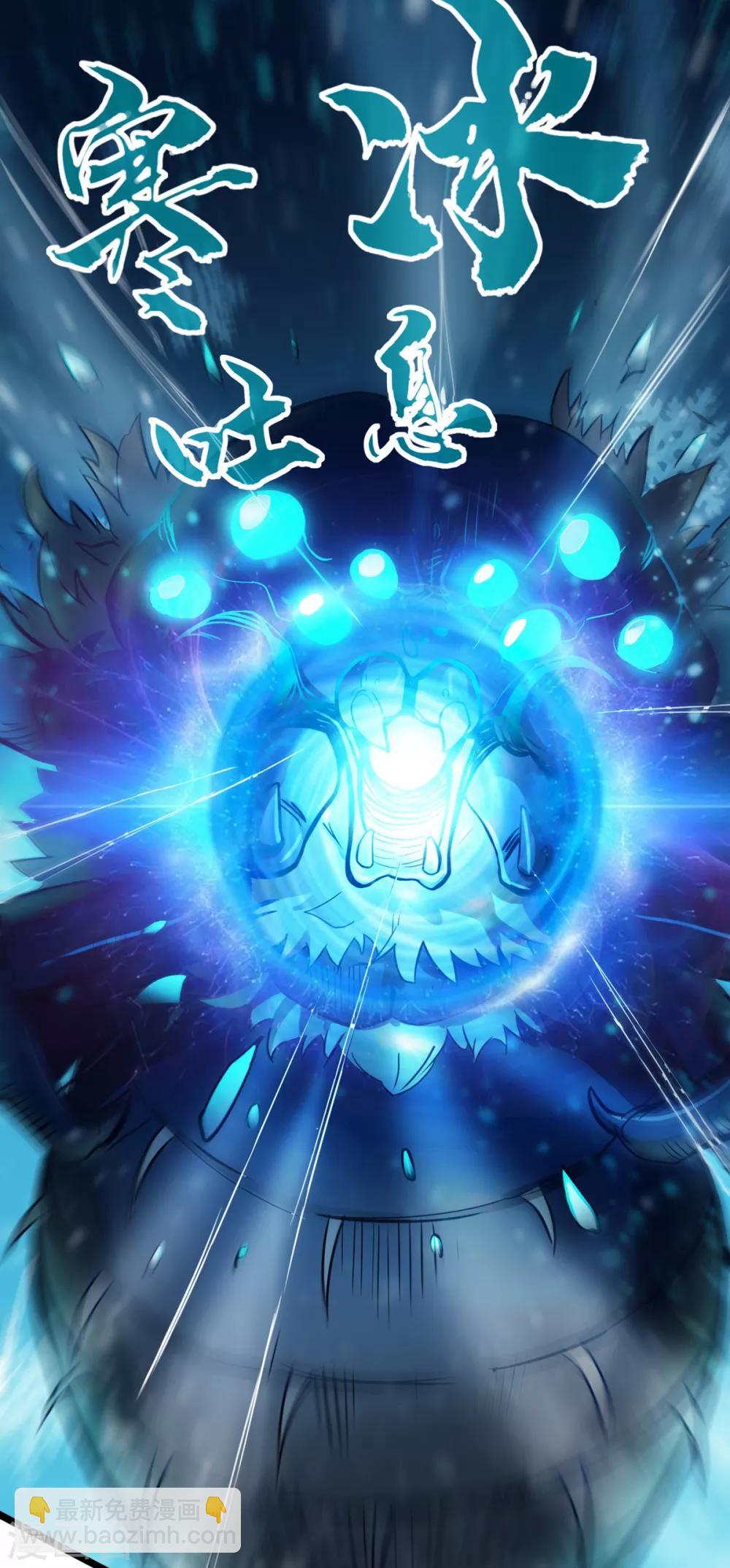 第9话(1/2)-第10话