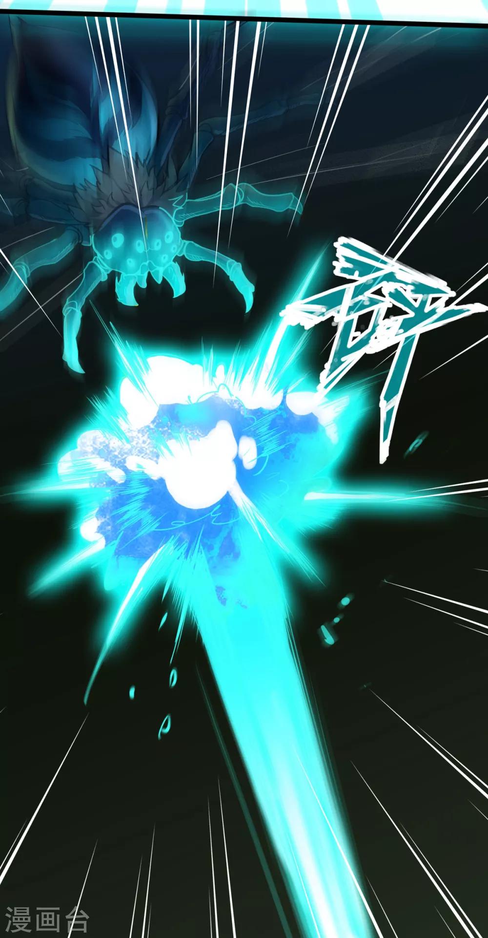 第9话(1/2)-第10话