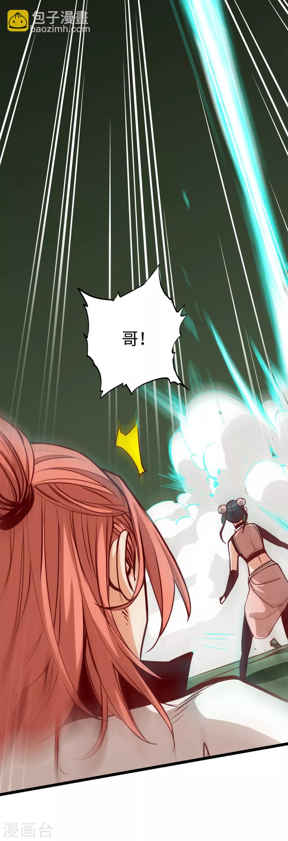 第9话(1/2)-第10话