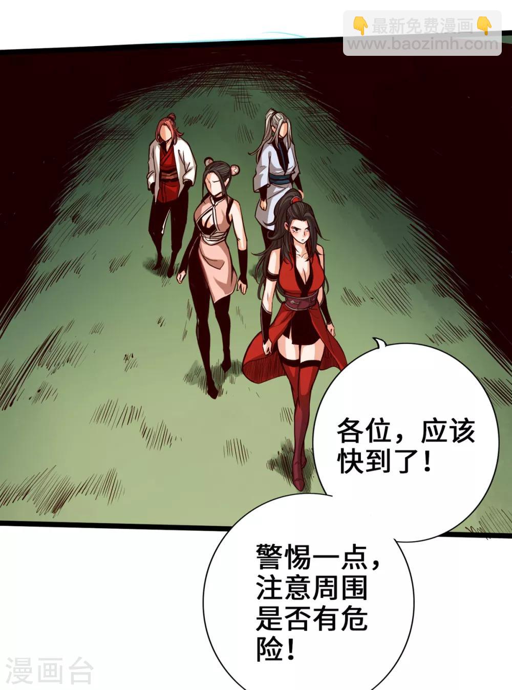 第9话(1/2)-第10话