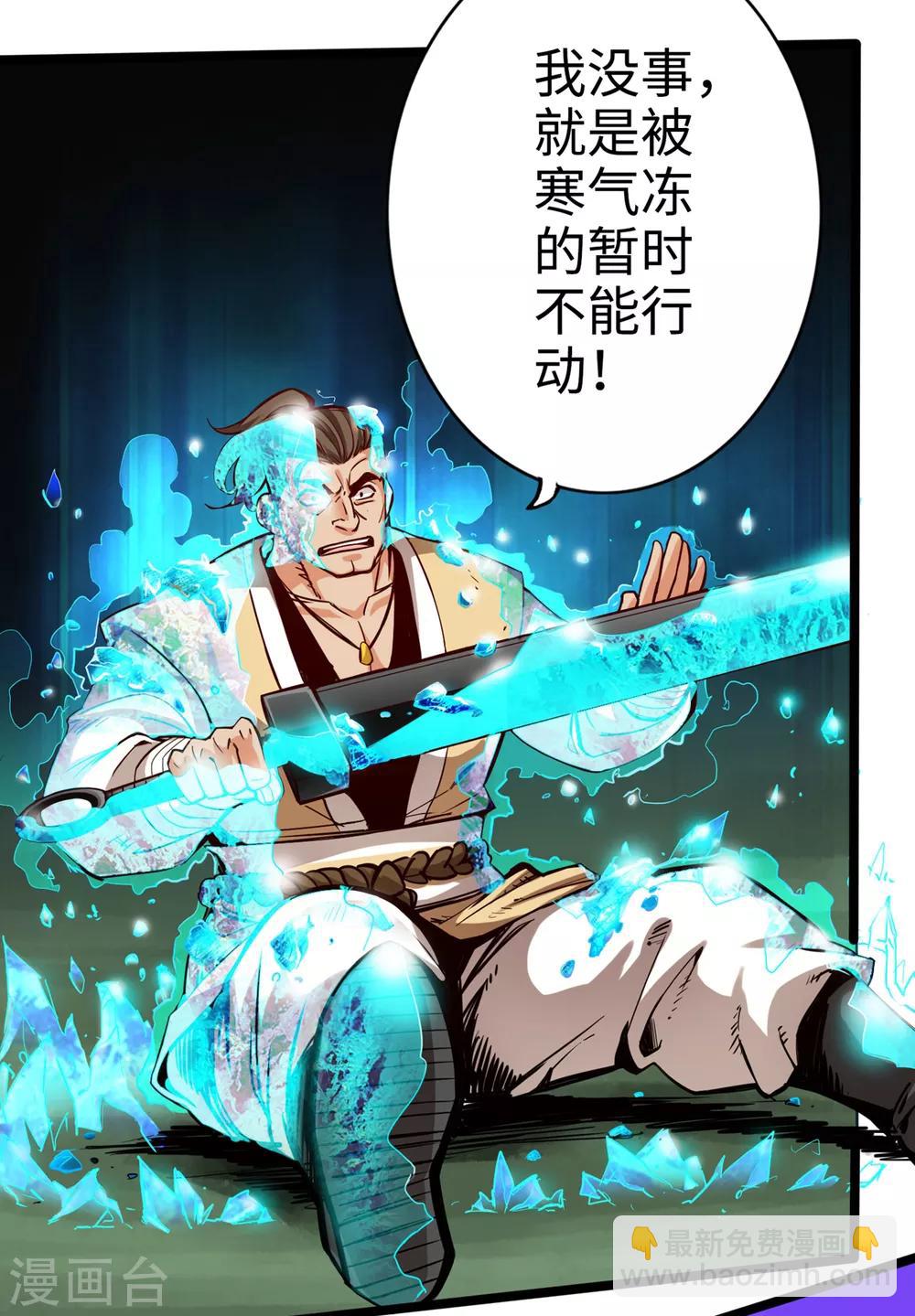 第9话(1/2)-第10话