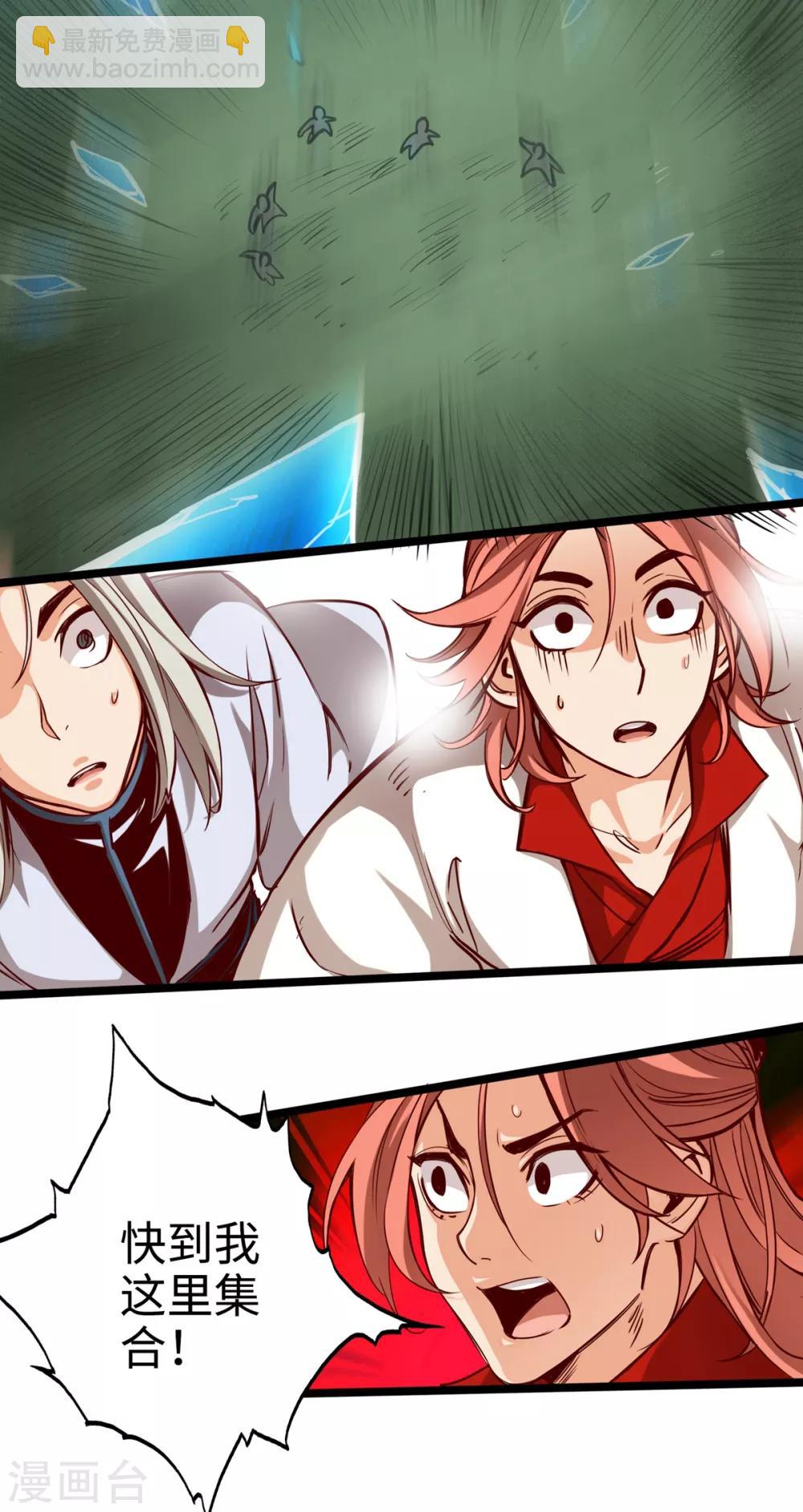 第9话(1/2)-第10话