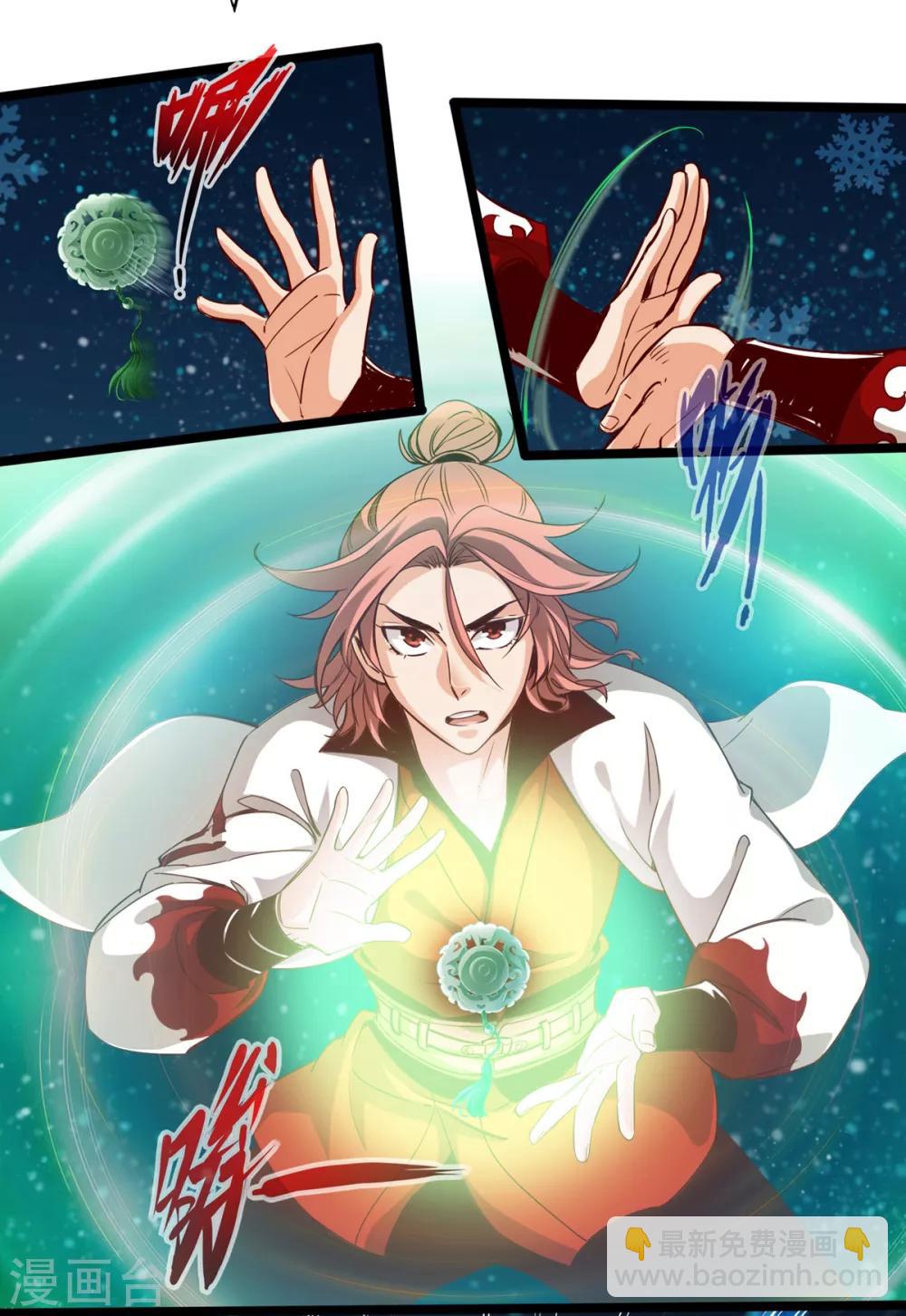 第9话(1/2)-第10话