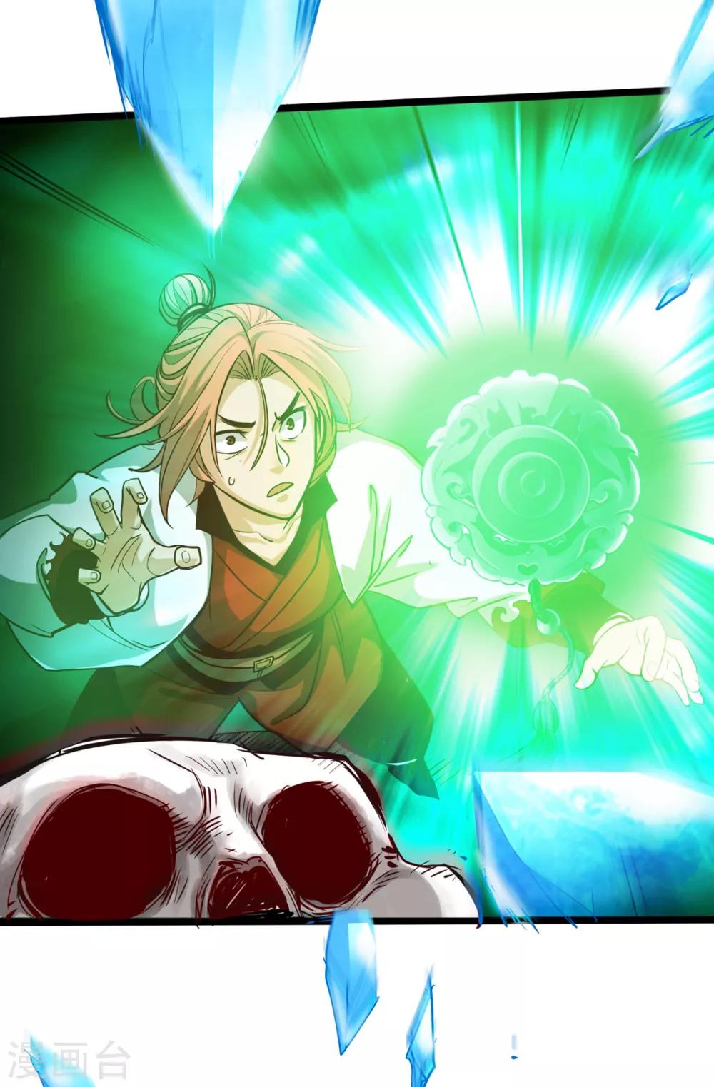 第9话(1/2)-第10话