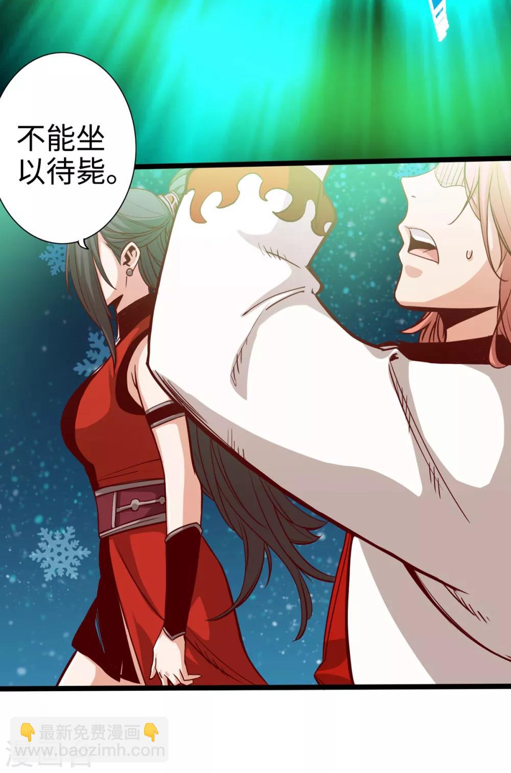 第9话(1/2)-第10话