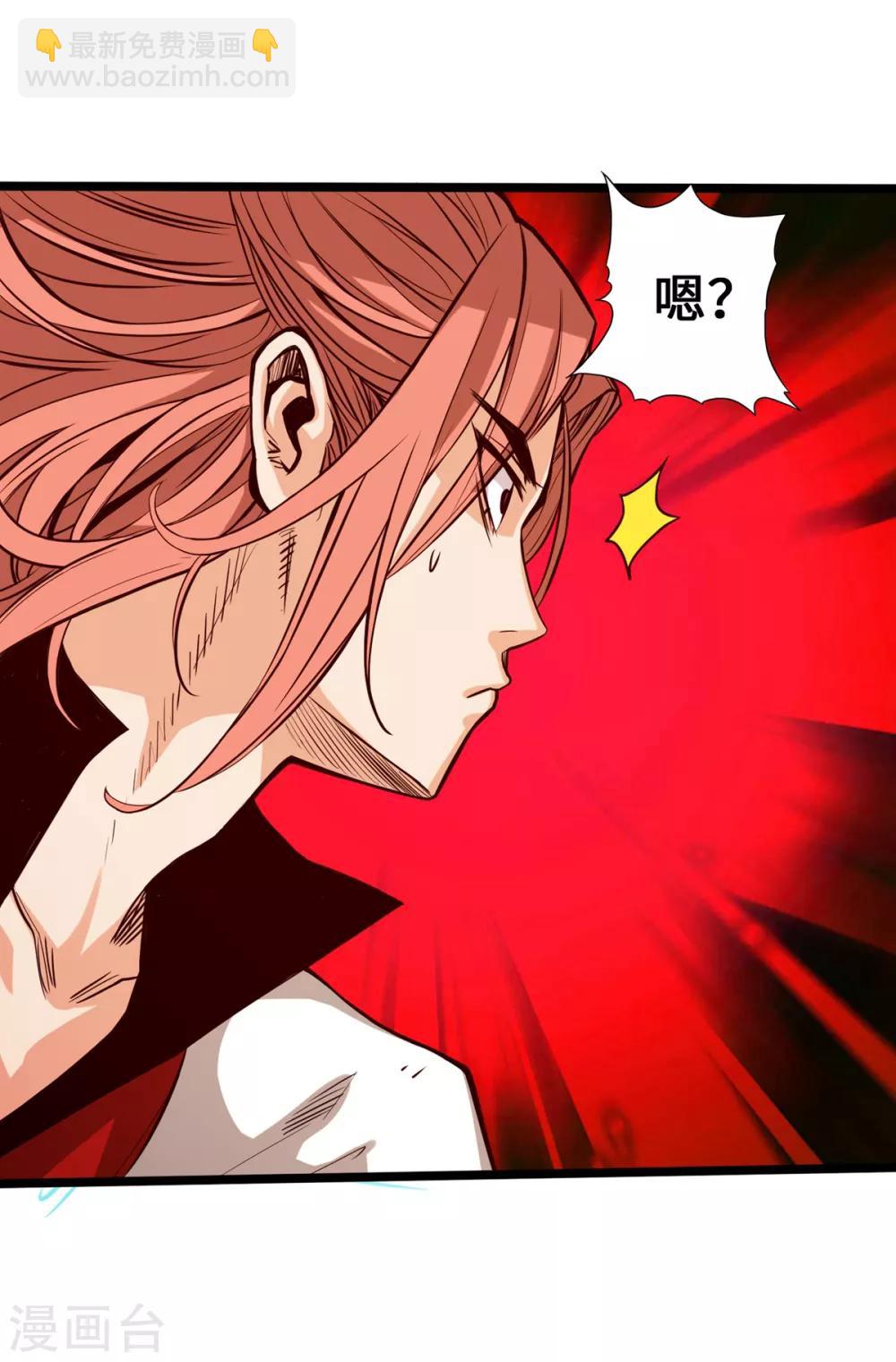 第9话(1/2)-第10话