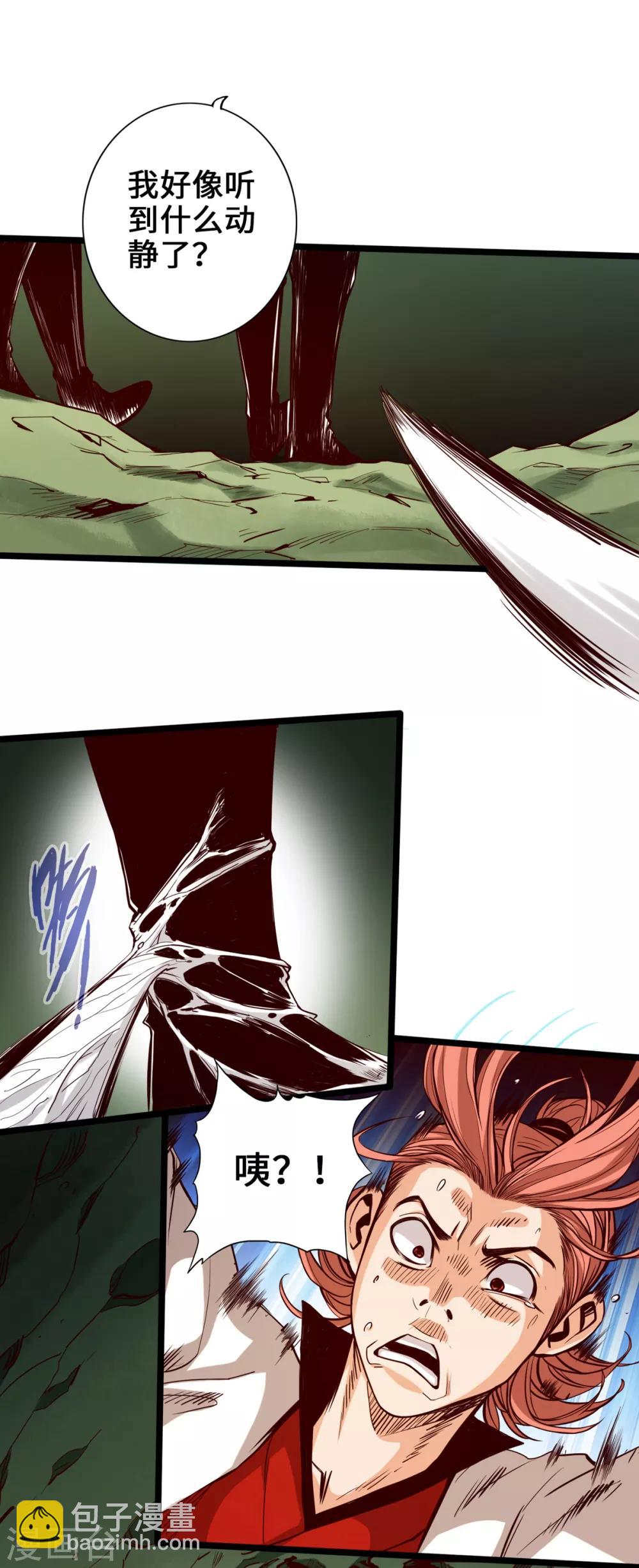 第9话(1/2)-第10话