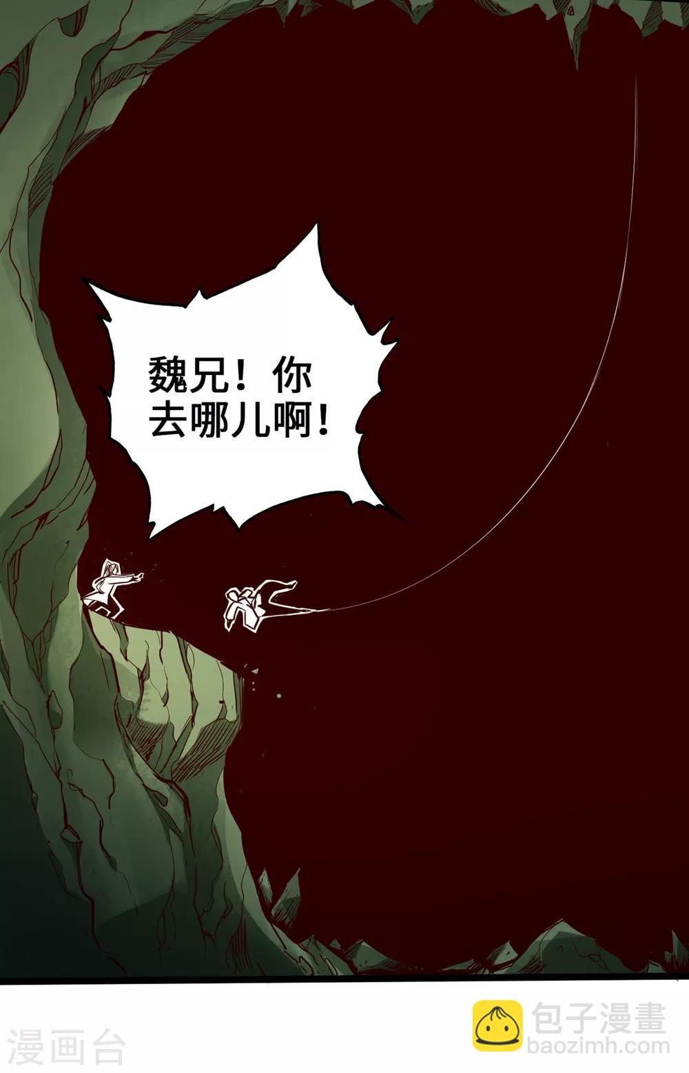 第9话(1/2)-第10话