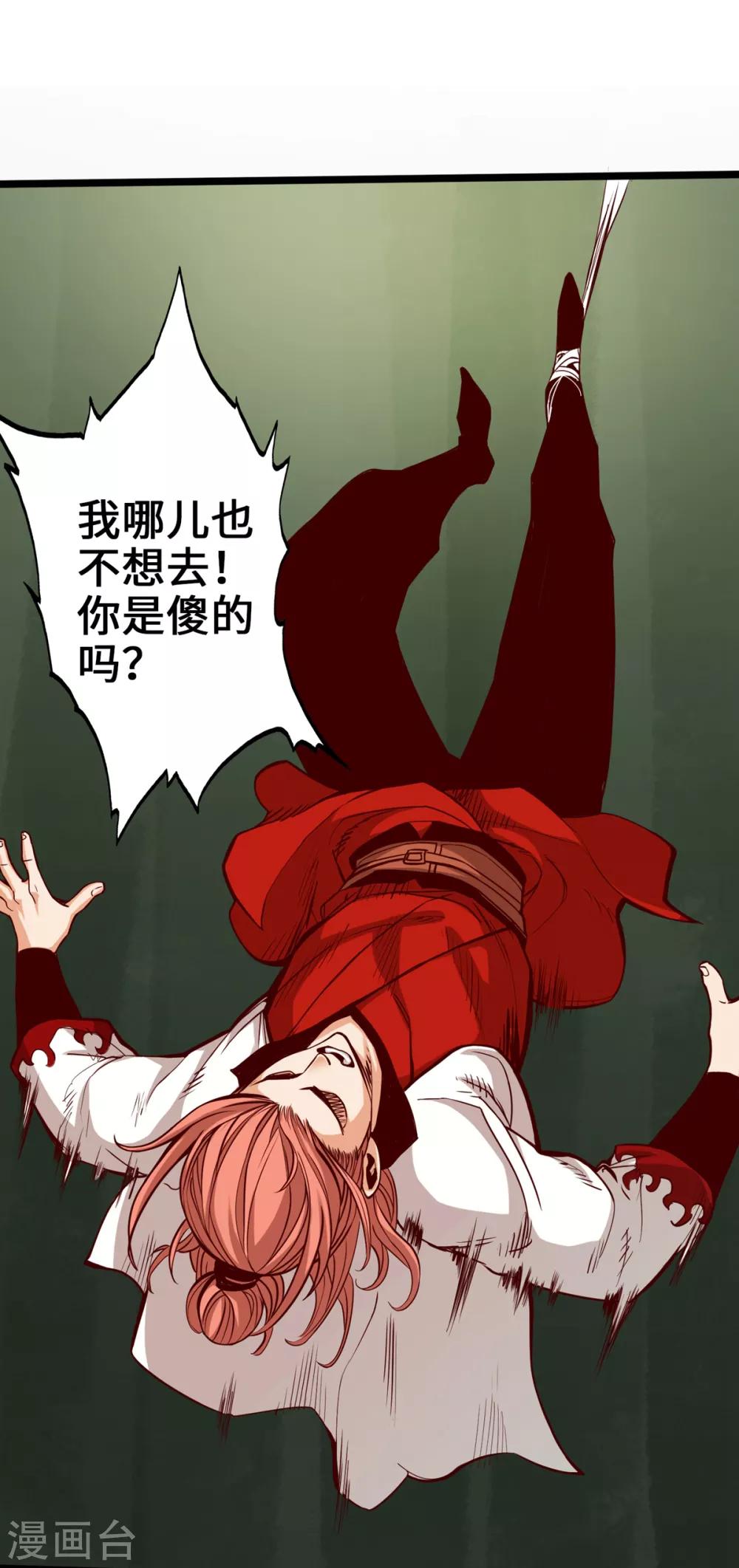 第9话(1/2)-第10话