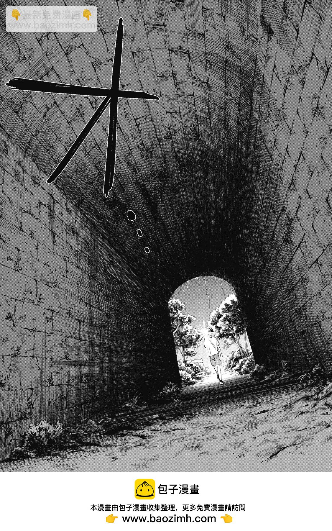 通往夏天的隧道，再见的出口 - 第01卷(2/4) - 4
