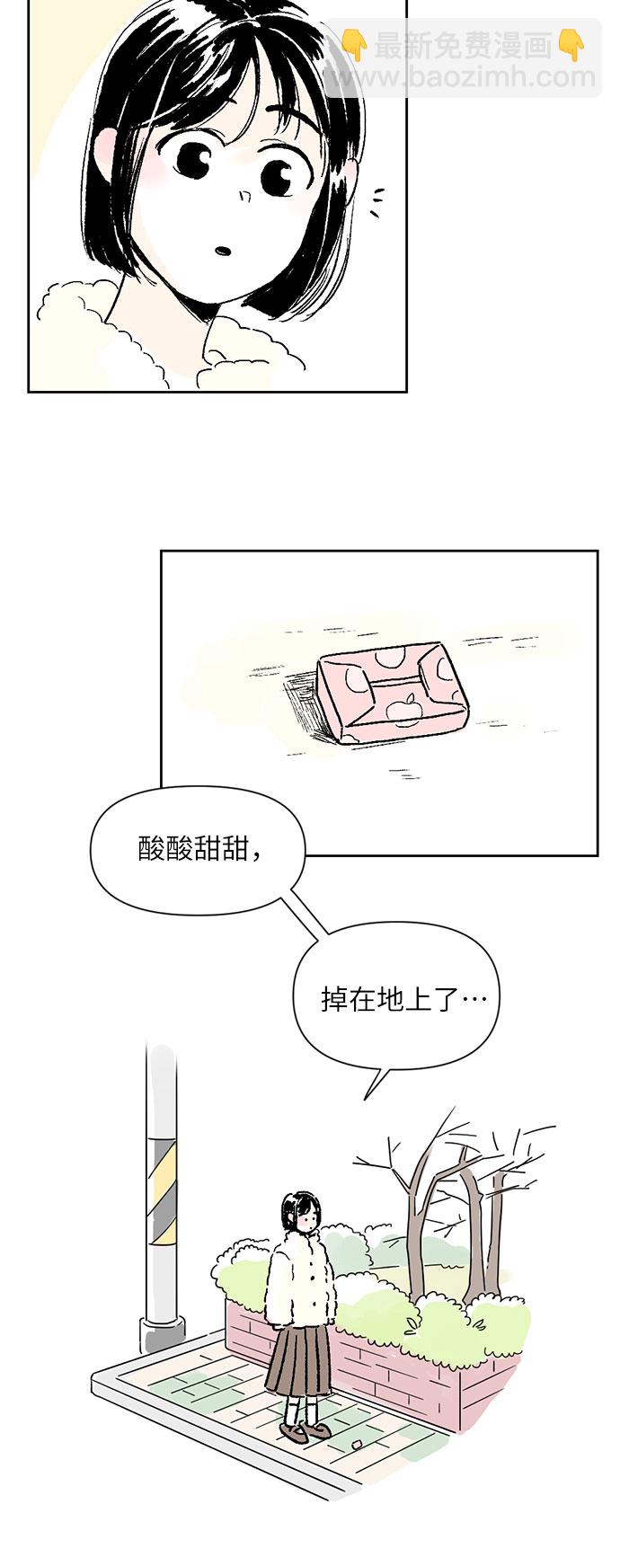 同校同學 - 第2話 - 1