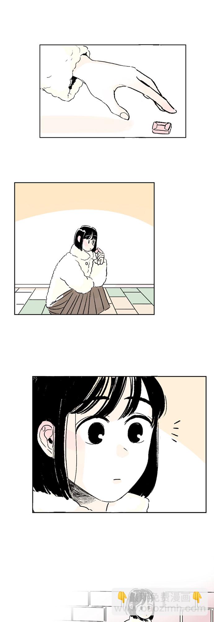 同校同學 - 第2話 - 2