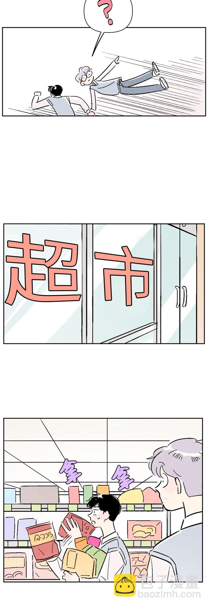 同校同學 - 第12話 - 4