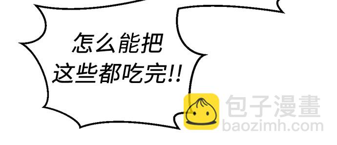 同校同學 - 第12話 - 7