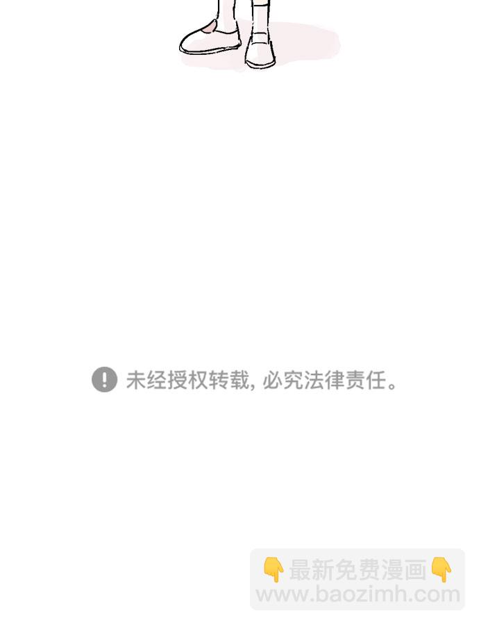 同校同學 - 第12話 - 4