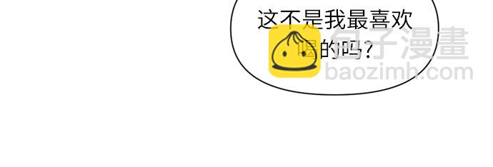 同校同學 - 第12話 - 5