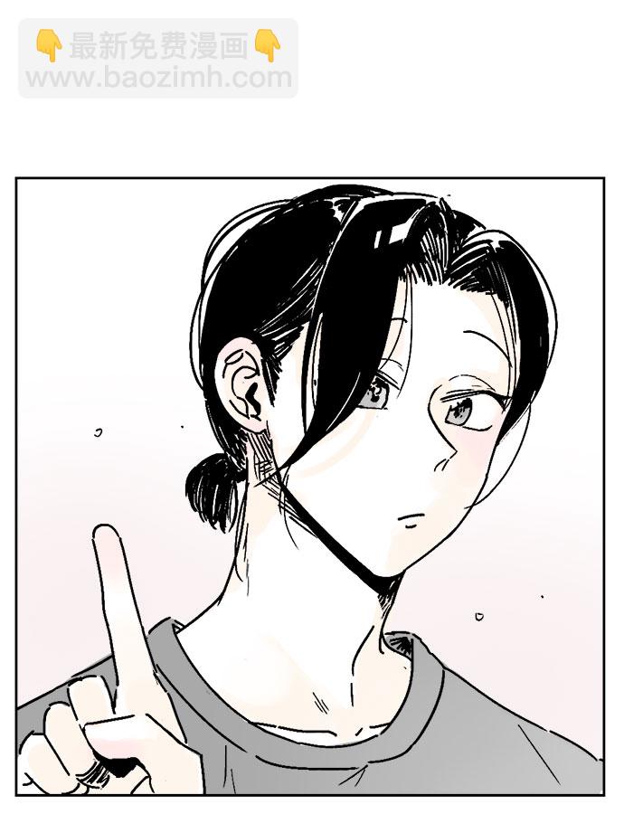 同校同學 - 第14話 - 4