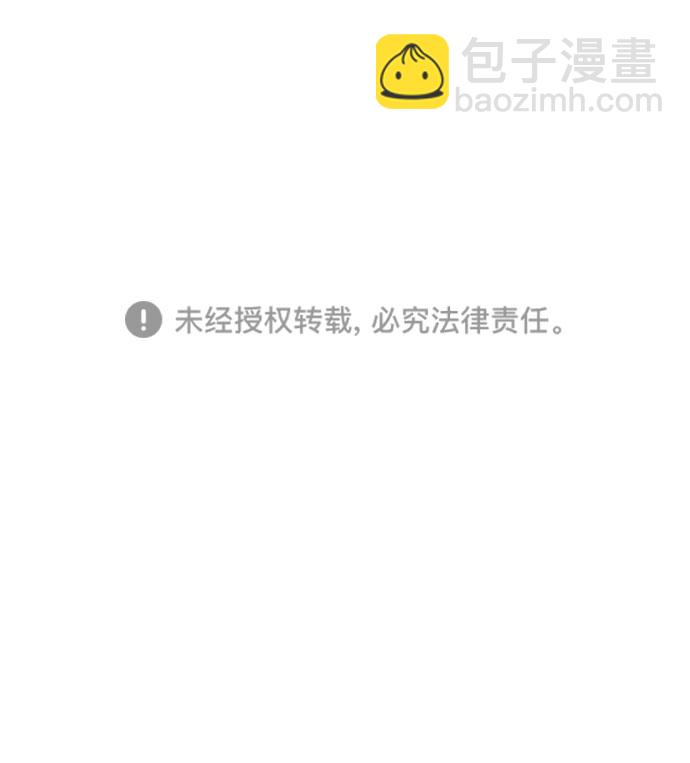 同校同學 - 第14話 - 4