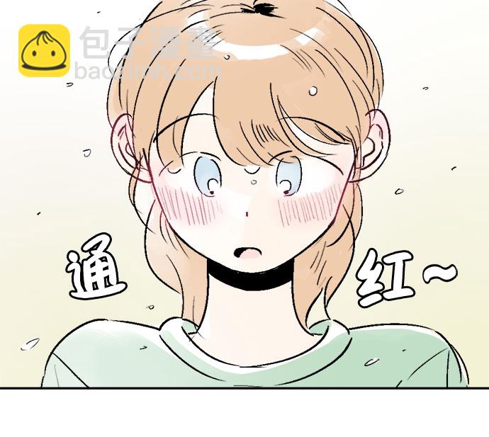 同校同學 - 第16話 - 7