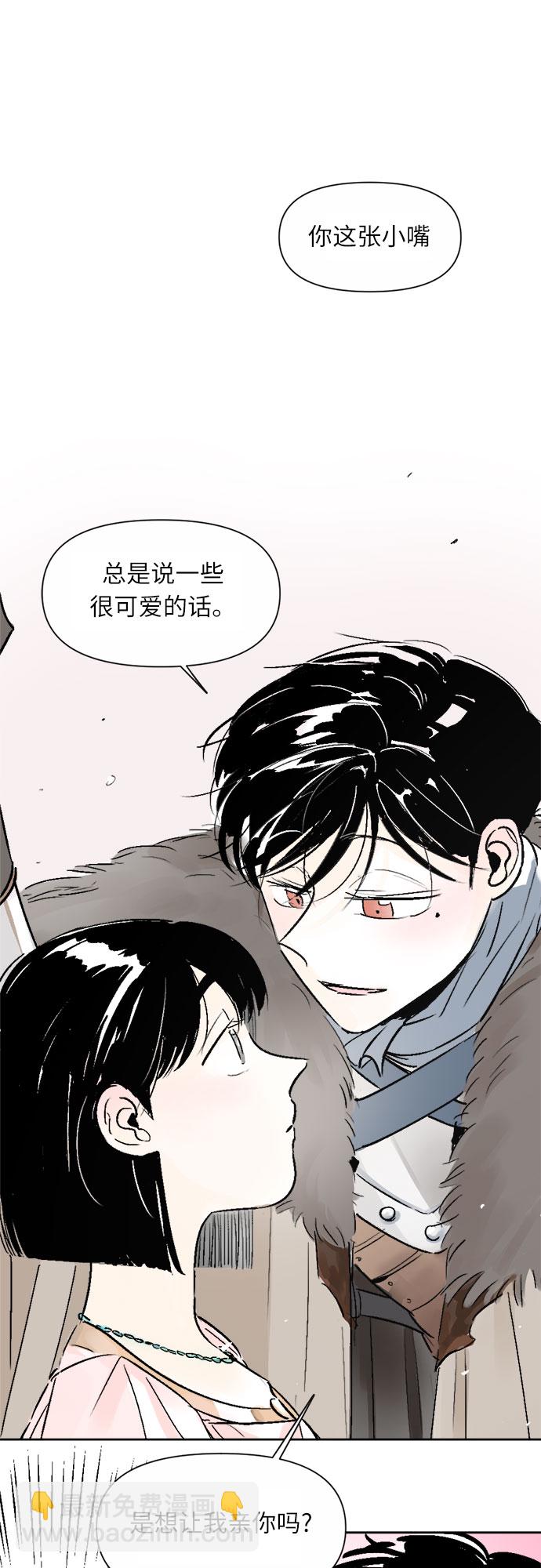 同校同學 - 第16話 - 6