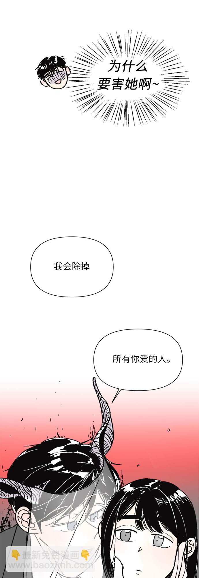 同校同學 - 第16話 - 2