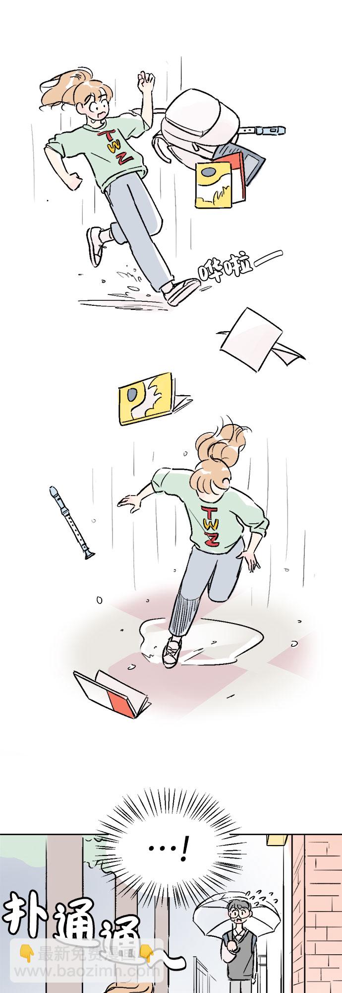 同校同學 - 第16話 - 4