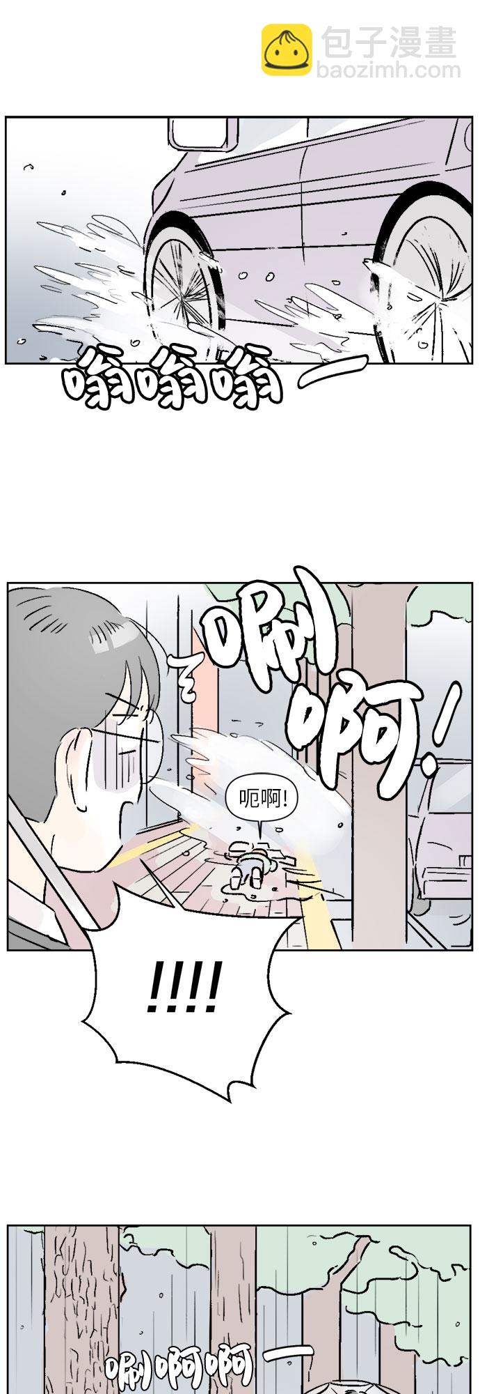 同校同學 - 第16話 - 6