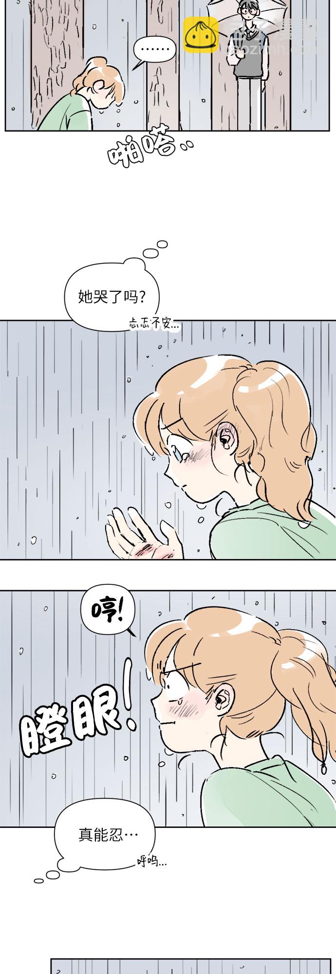 同校同學 - 第16話 - 7