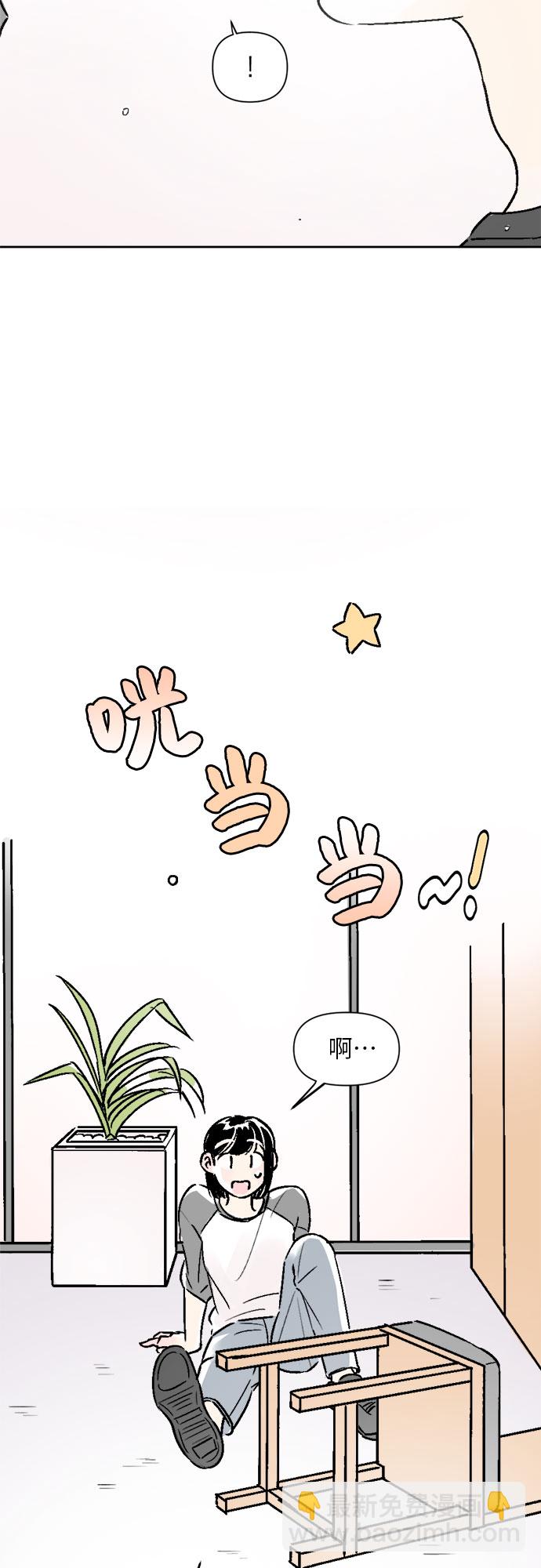 同校同學 - 第18話 - 1