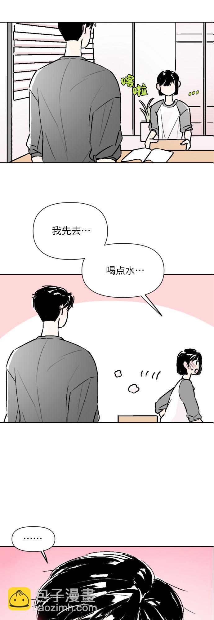 同校同學 - 第18話 - 4