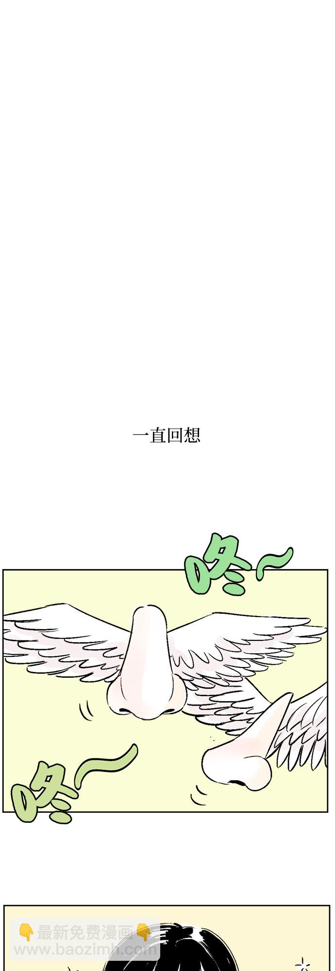 同校同學 - 第18話 - 2