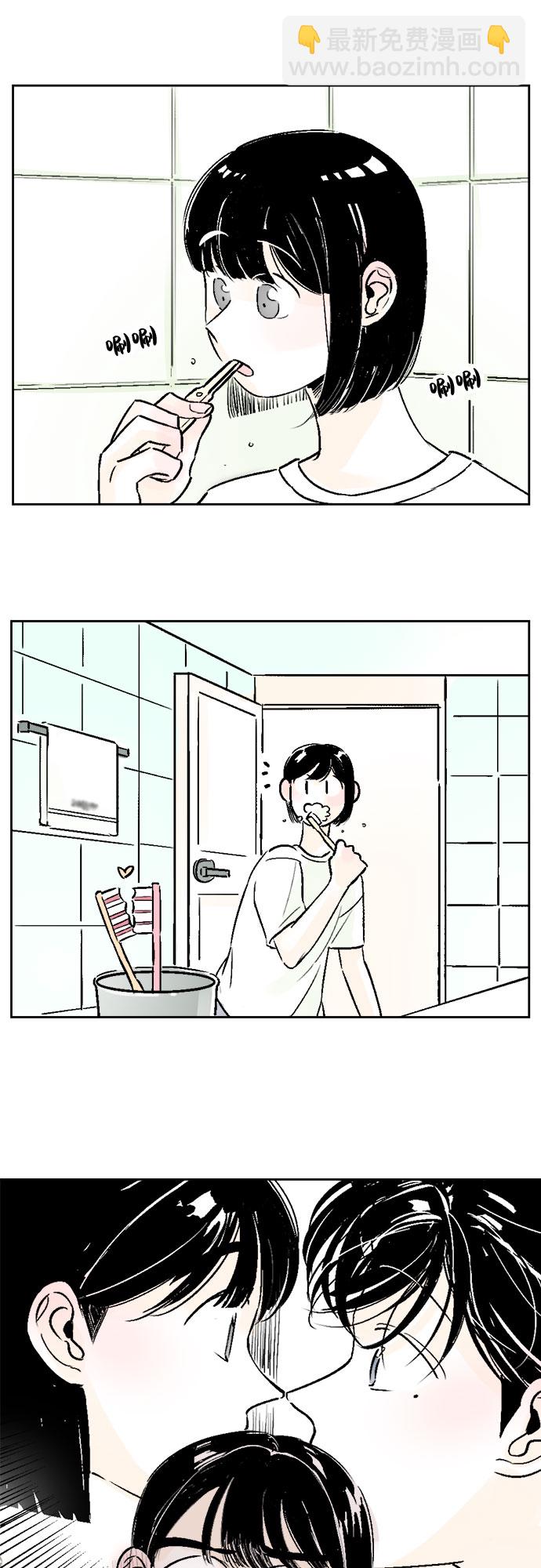 同校同學 - 第18話 - 4