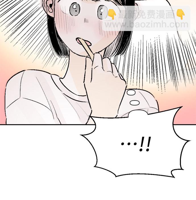 同校同學 - 第18話 - 5